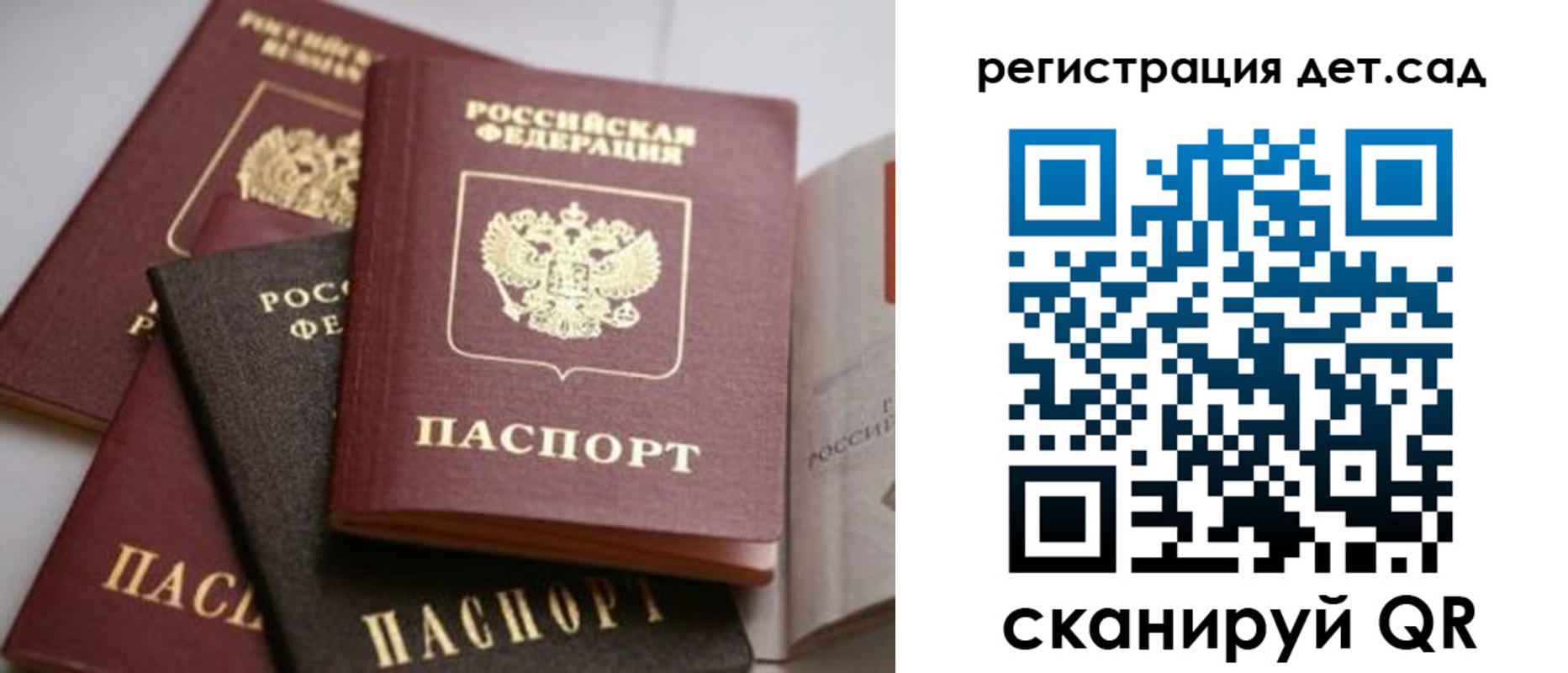 временная регистрация 2025 в Магадане